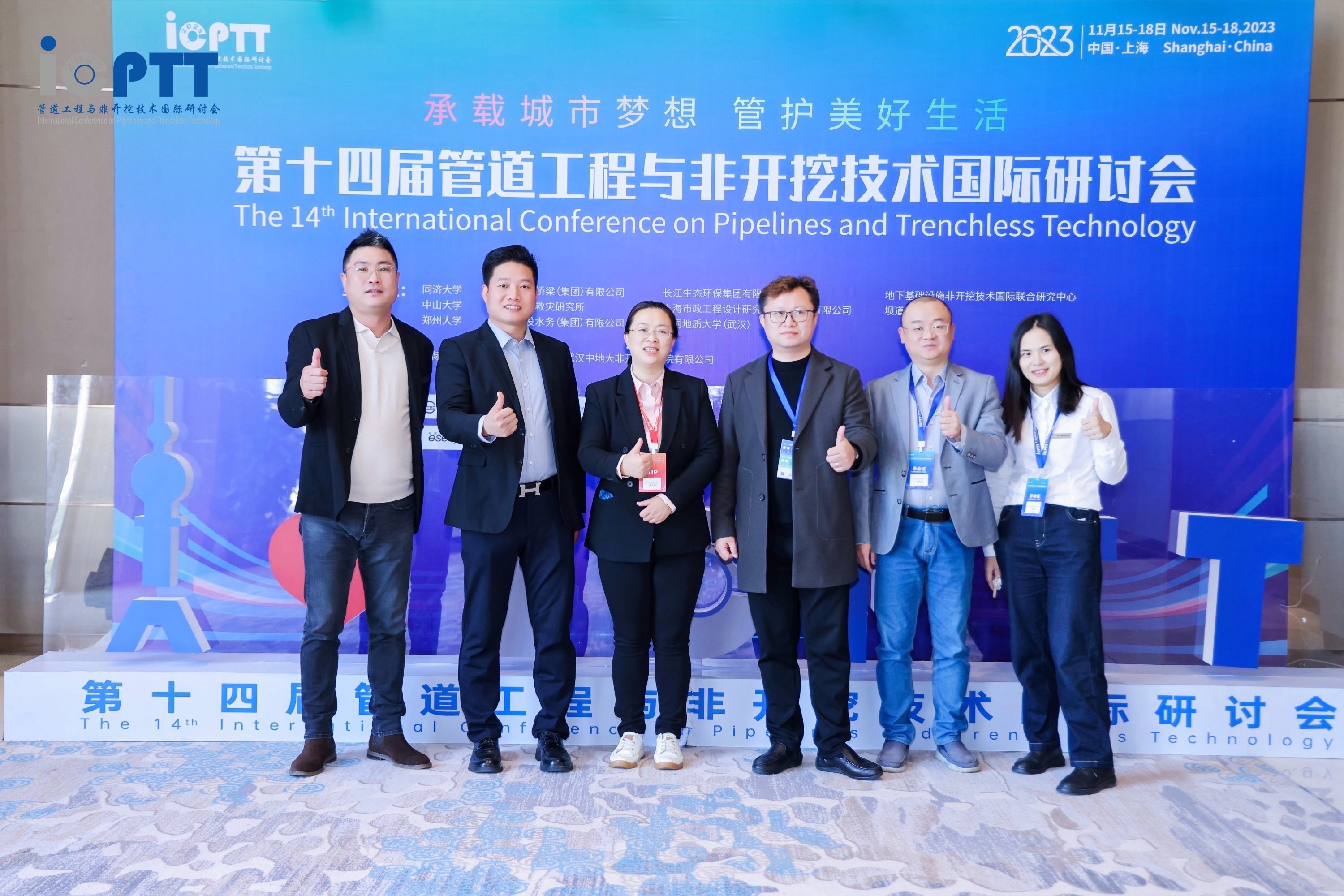 微信图片_20231120141448.jpg